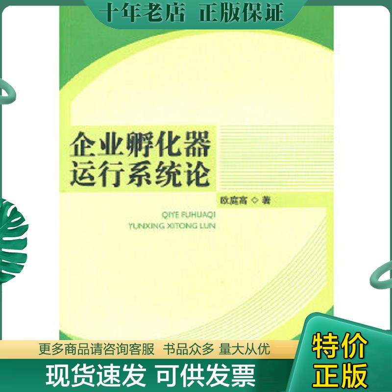 库存绝版九成新售价高于定价