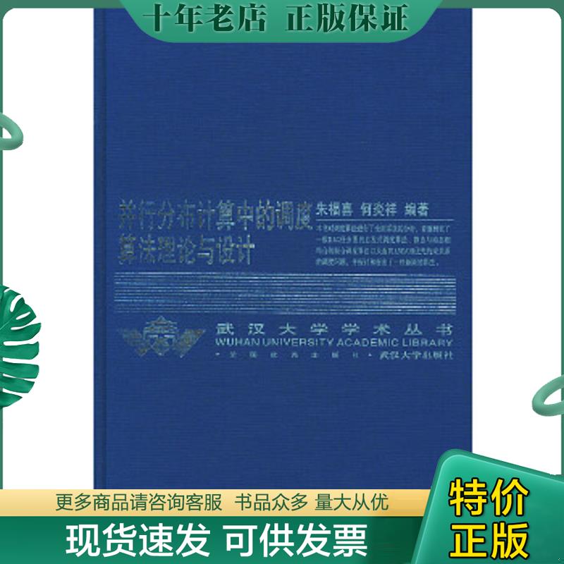 库存绝版九成新售价高于定价