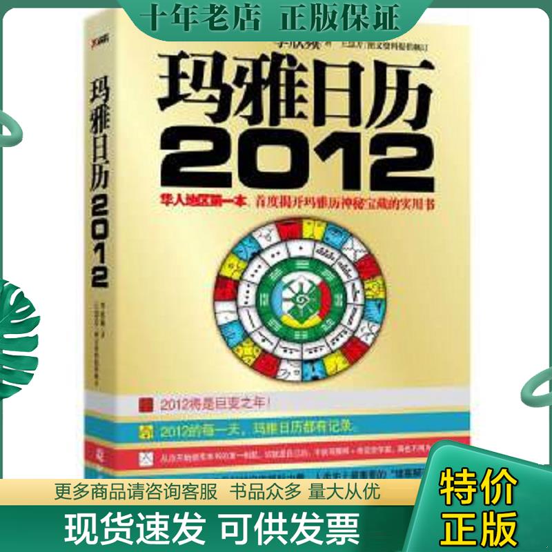库存绝版九成新售价高于定价