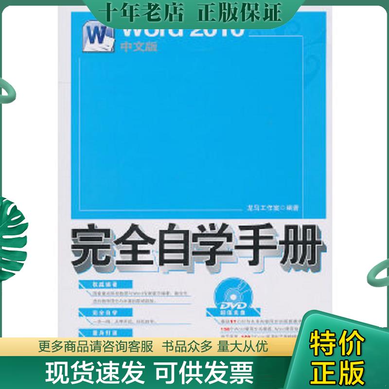 库存绝版九成新售价高于定价