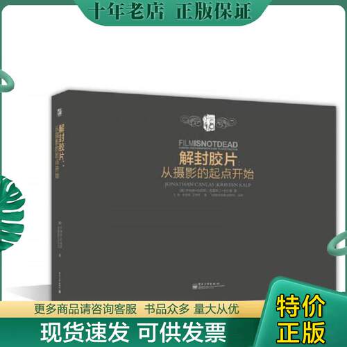 库存绝版九成新售价高于定价