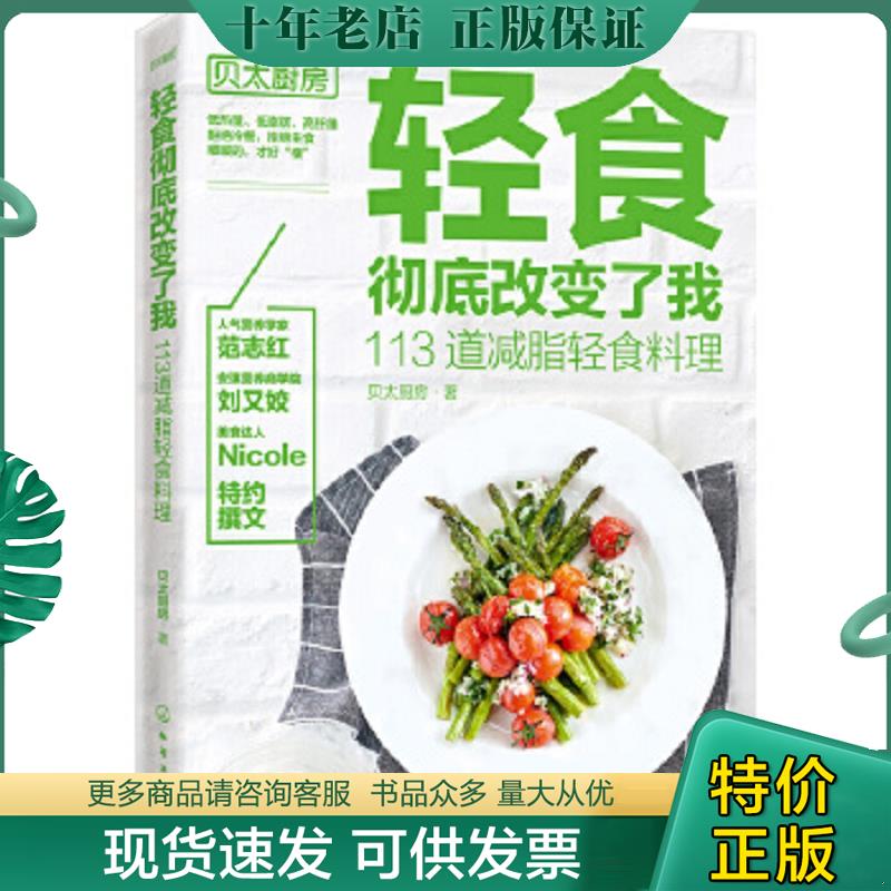 库存绝版九成新售价高于定价