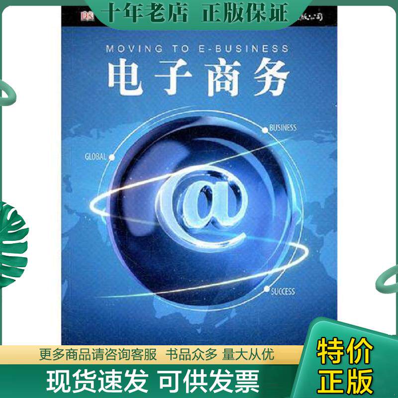 正版现货9787114094149 高速公路改扩建工程旧路改善技术 徐强等编著 人民交通出版社
