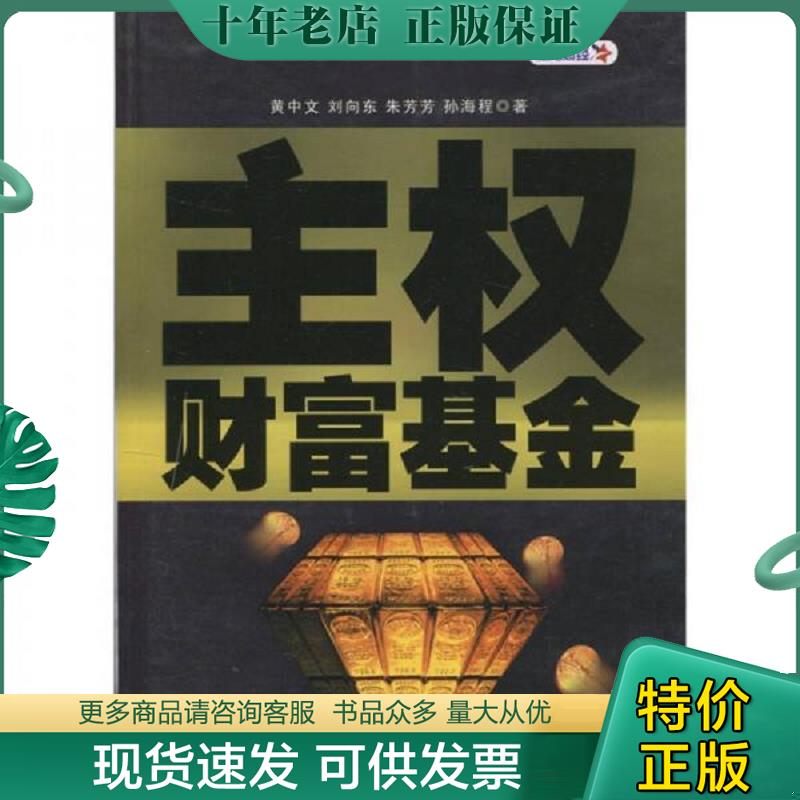 库存绝版九成新售价高于定价