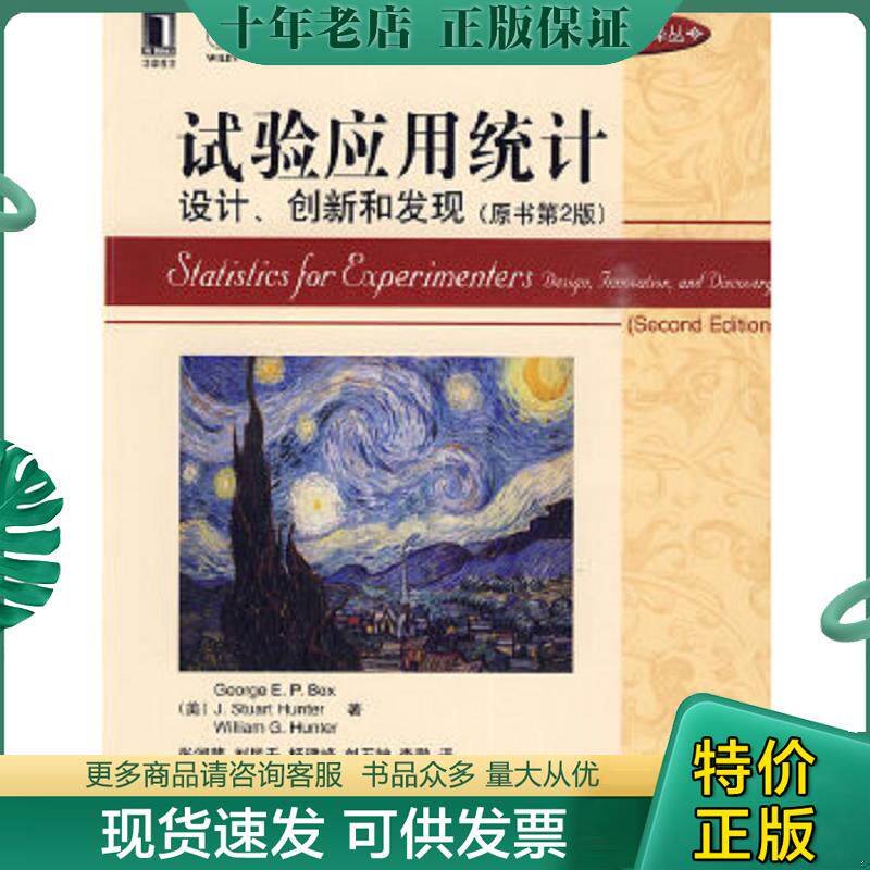 库存绝版九成新售价高于定价