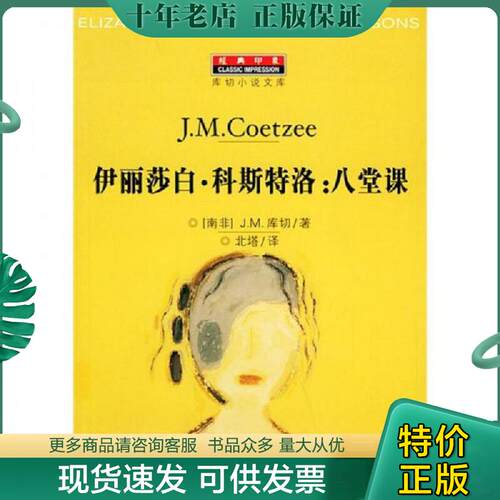 库存绝版九成新售价高于定价