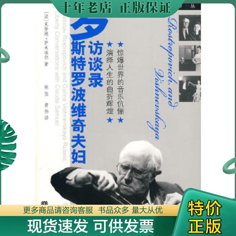 库存绝版九成新售价高于定价