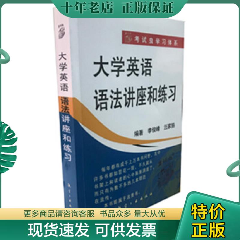 库存绝版九成新售价高于定价