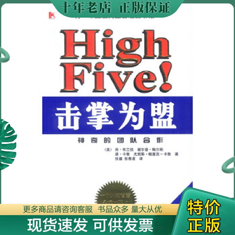 库存绝版九成新售价高于定价