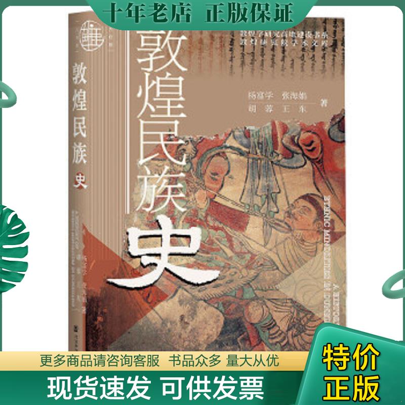 库存绝版九成新售价高于定价