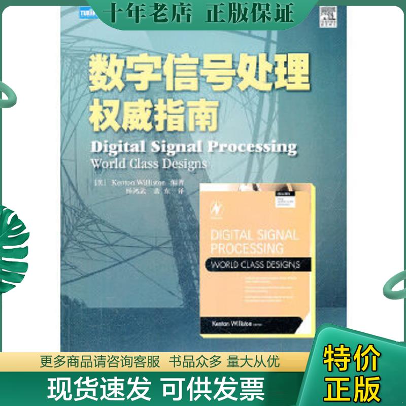 库存绝版九成新售价高于定价