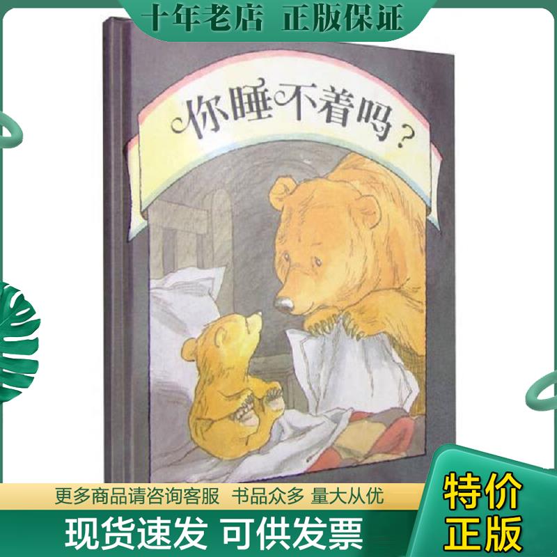 库存绝版九成新售价高于定价