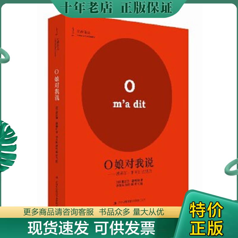 库存绝版九成新售价高于定价