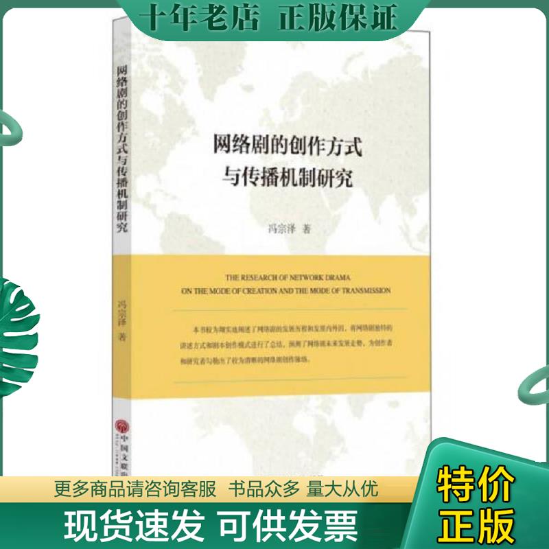 库存绝版九成新售价高于定价