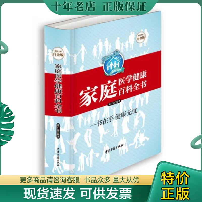 库存绝版九成新售价高于定价