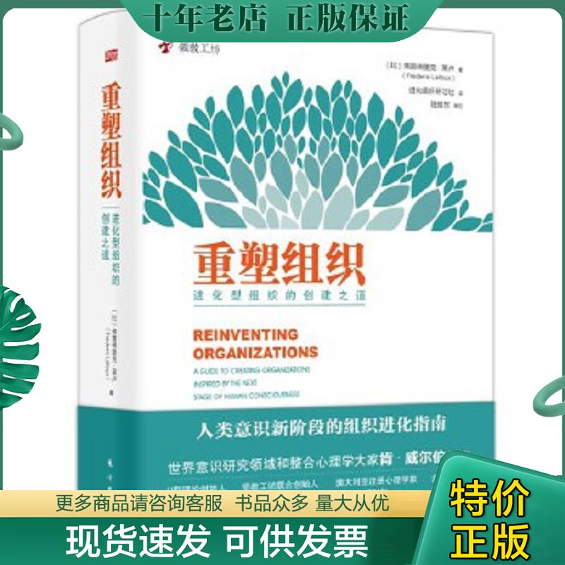 库存绝版九成新售价高于定价