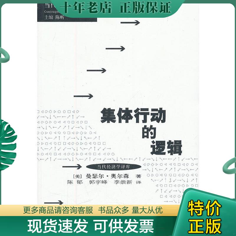 库存绝版九成新售价高于定价