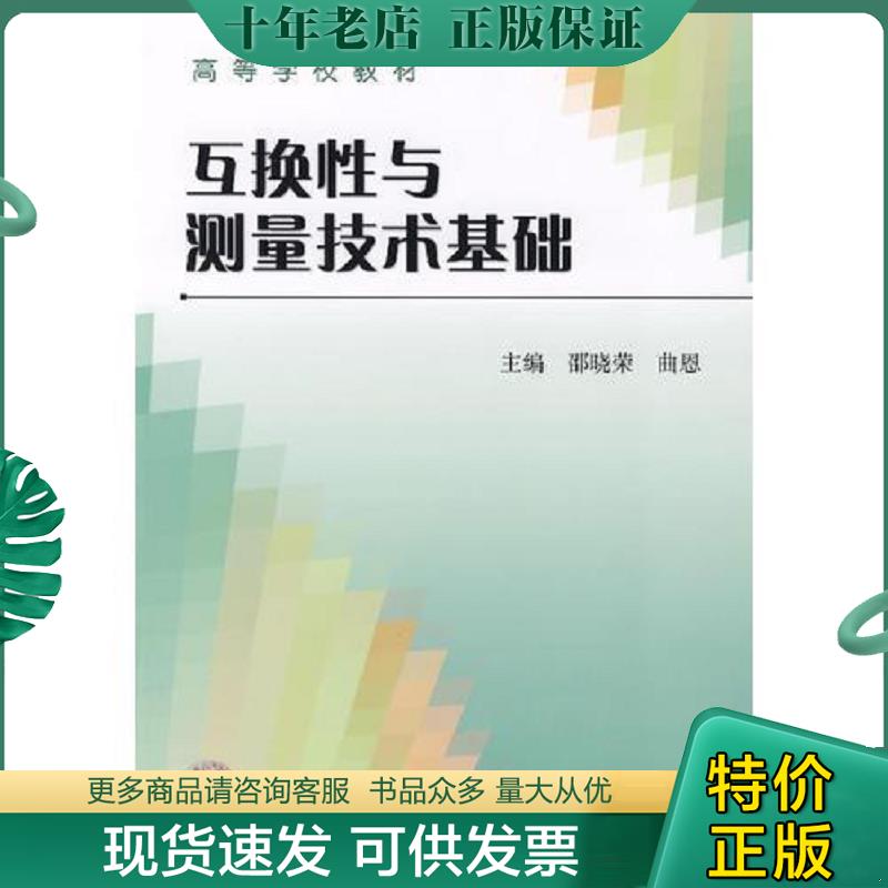 库存绝版九成新售价高于定价