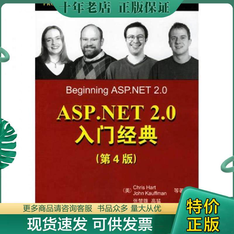 库存绝版九成新售价高于定价