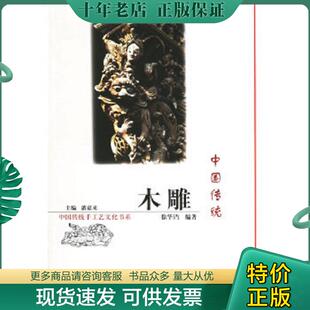 人民美术出版 正版 潘嘉来主编 冯炳文油画集 社 现货9787102035802