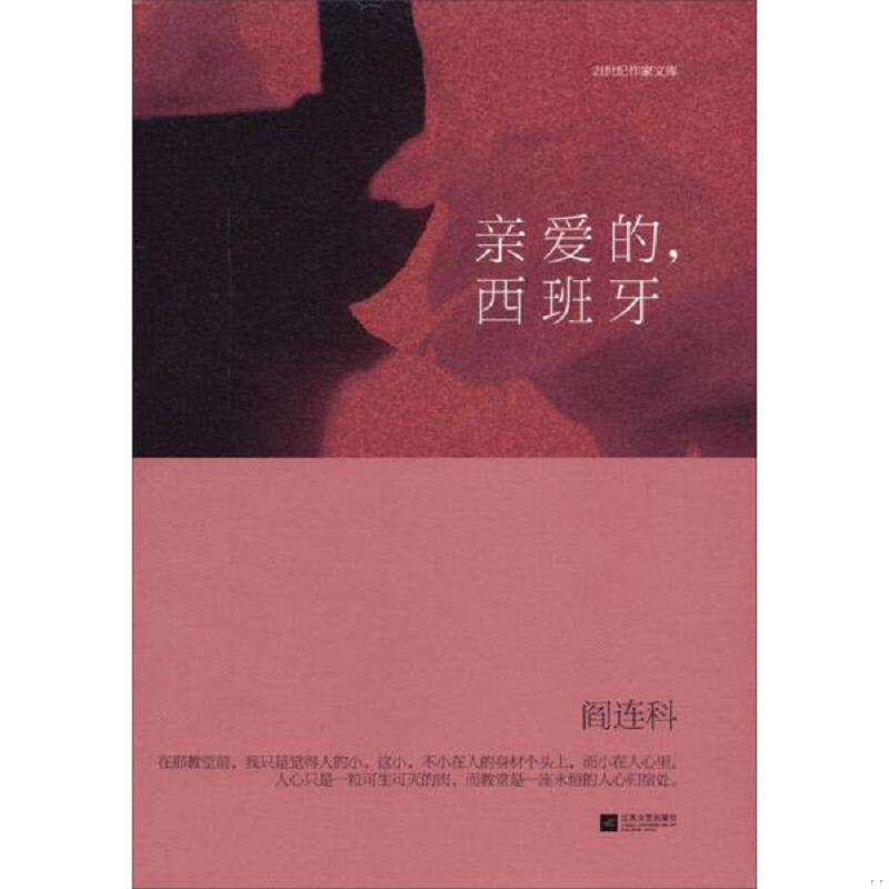 库存绝版九成新售价高于定价