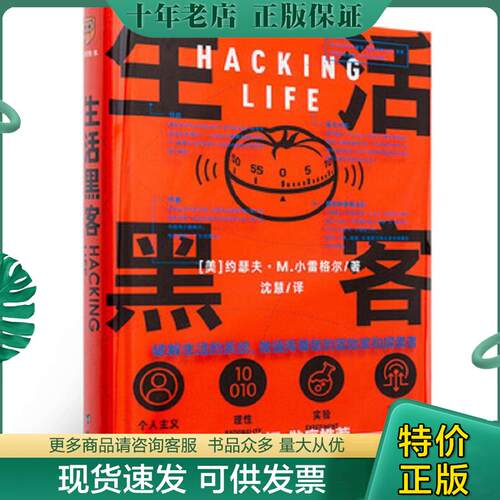库存绝版九成新售价高于定价