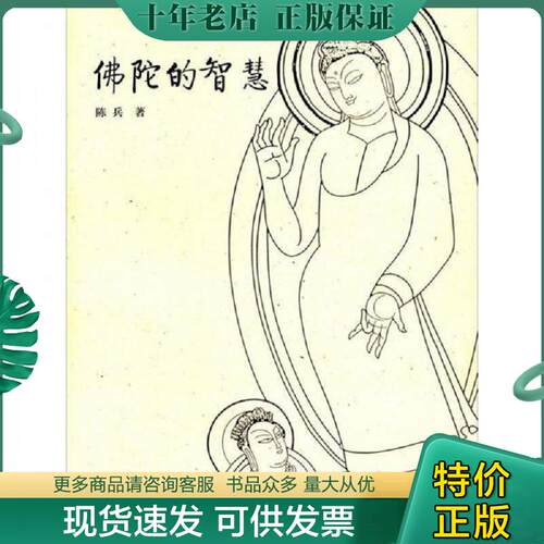 库存绝版九成新售价高于定价