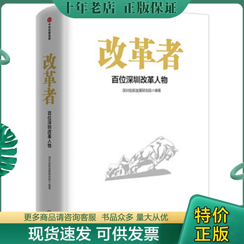 库存绝版九成新售价高于定价