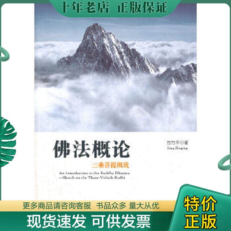 库存绝版九成新售价高于定价