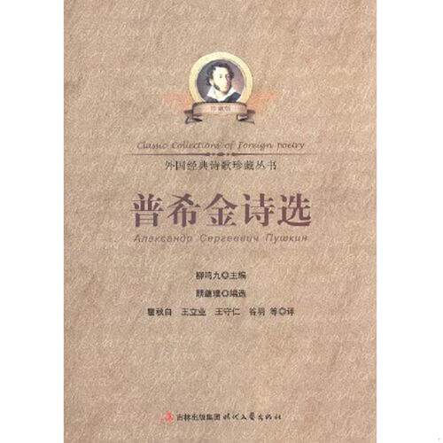 库存绝版九成新售价高于定价