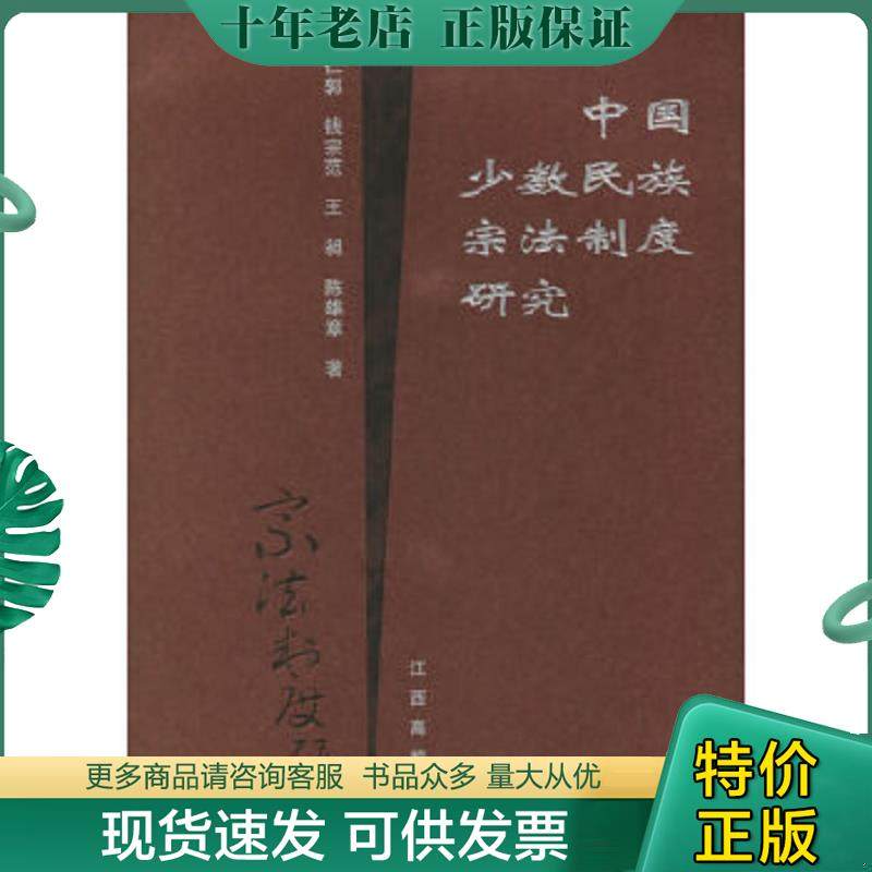 库存绝版九成新售价高于定价