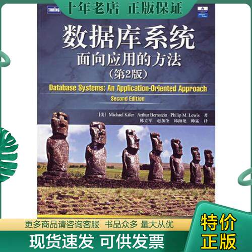 库存绝版九成新售价高于定价
