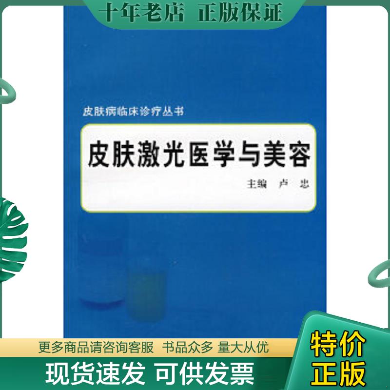 库存绝版九成新售价高于定价