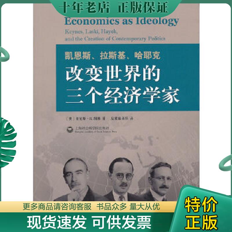 库存绝版九成新售价高于定价