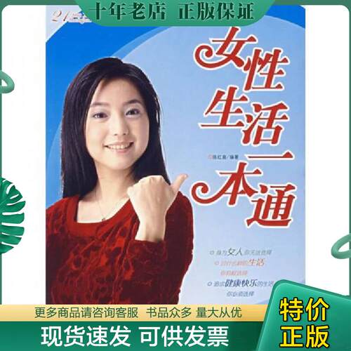 库存绝版九成新售价高于定价