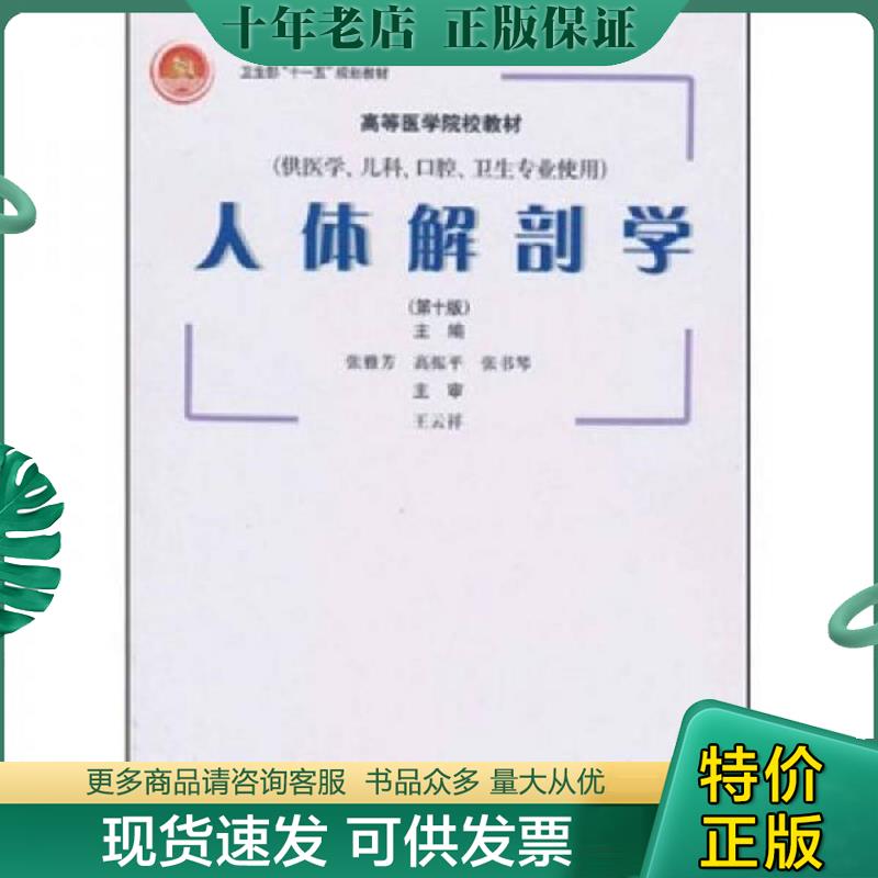库存绝版九成新售价高于定价