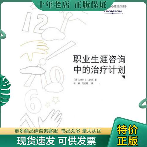 库存绝版九成新售价高于定价