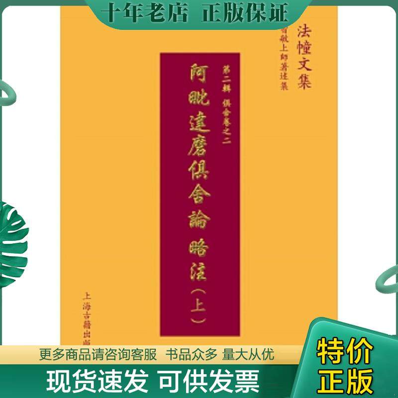 库存绝版九成新售价高于定价