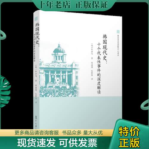 库存绝版九成新售价高于定价