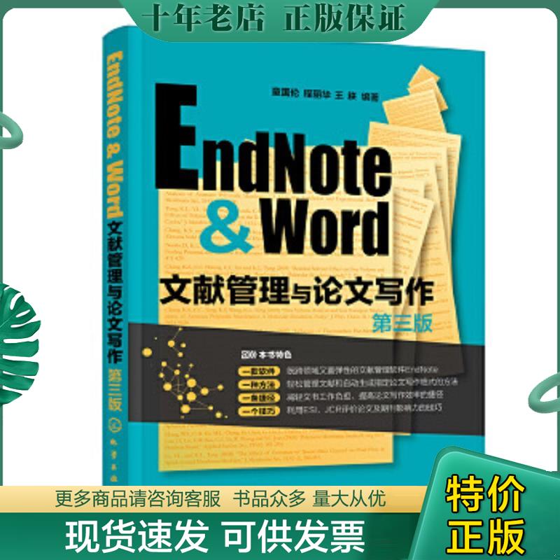 库存绝版九成新售价高于定价