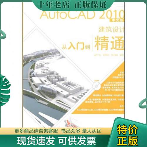 库存绝版九成新售价高于定价