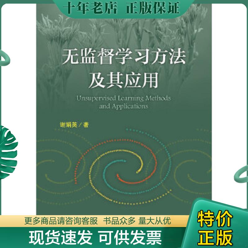 库存绝版九成新售价高于定价