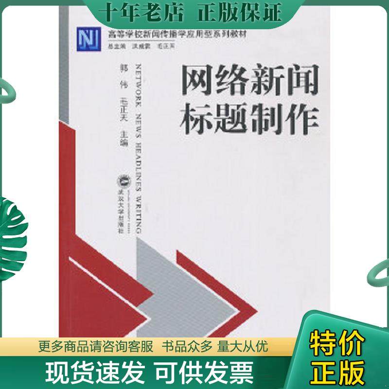 库存绝版九成新售价高于定价