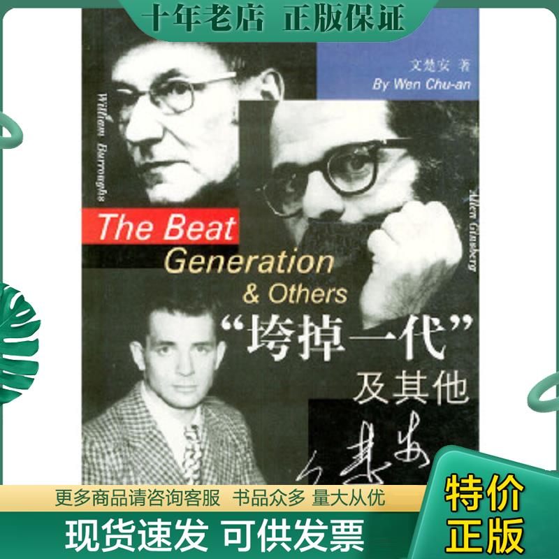 库存绝版九成新售价高于定价