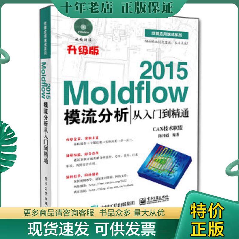 库存绝版九成新售价高于定价