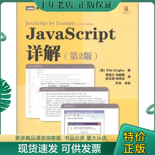 库存绝版九成新售价高于定价