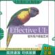 美 安德森 邹剑波译 现货9787302252825 清华 李东晖 EffectiveUI：软件用户体验艺术 威尔逊著；陆昌辉 正版 麦克里