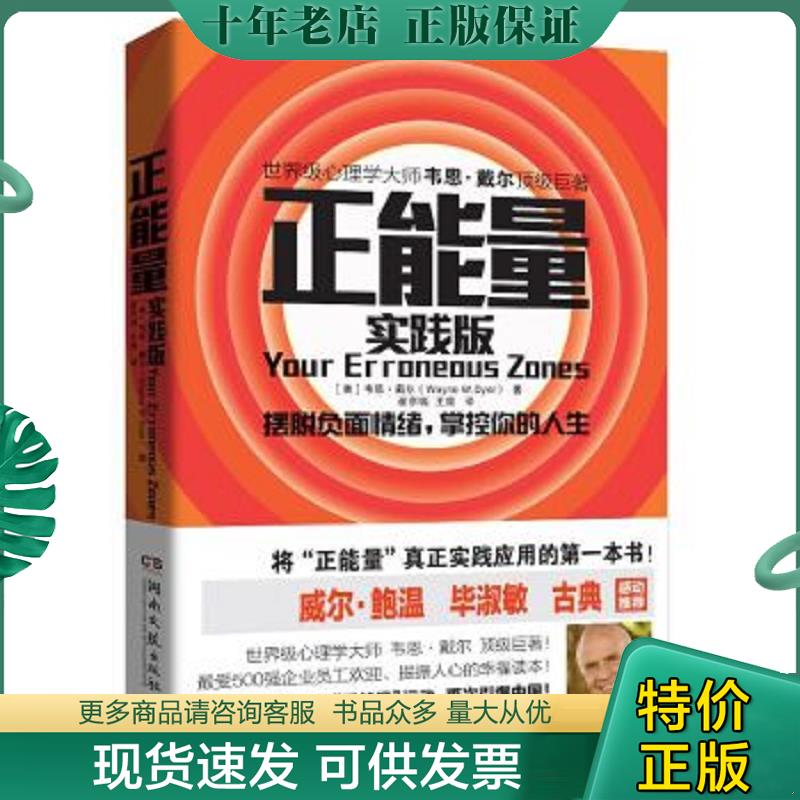 库存绝版九成新售价高于定价