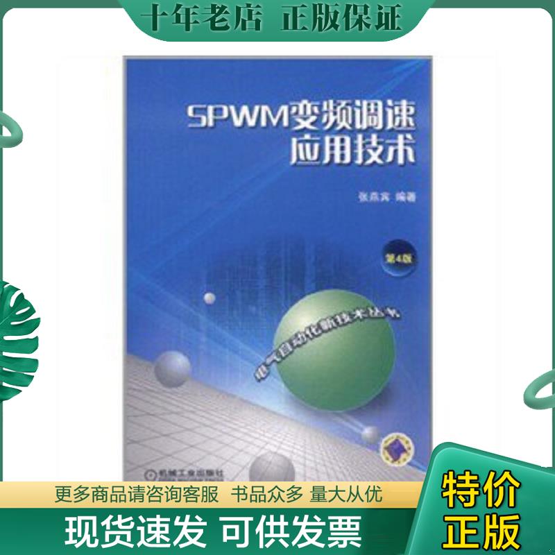 库存绝版九成新售价高于定价
