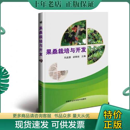 库存绝版九成新售价高于定价